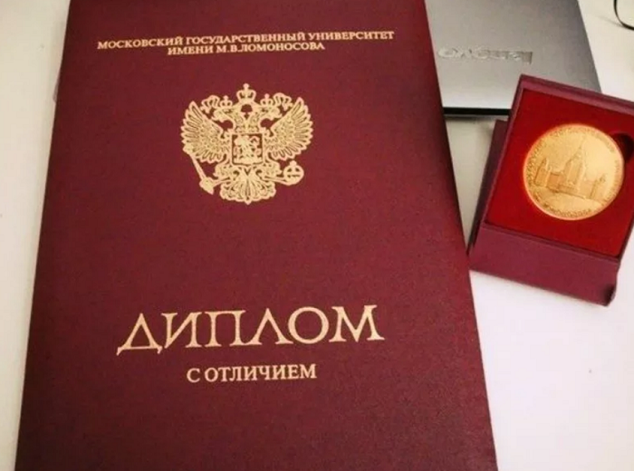 Купить диплом в Липецке легально